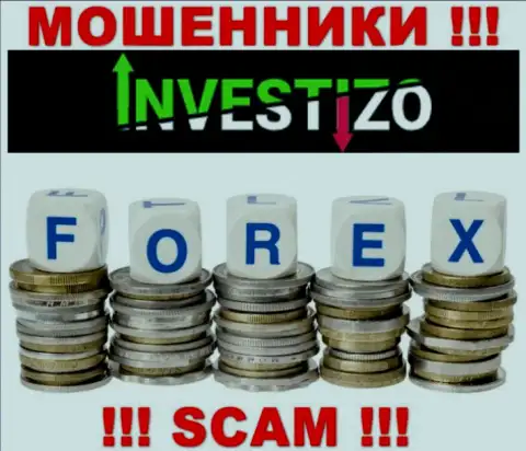 Мошенники Investizo, промышляя в области Forex, сливают людей