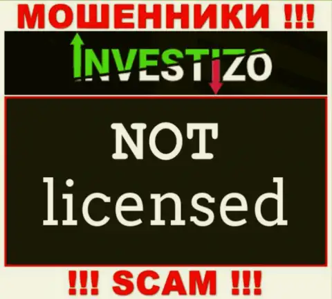 Компания Investizo - это МАХИНАТОРЫ !!! На их веб-ресурсе нет лицензии на осуществление их деятельности
