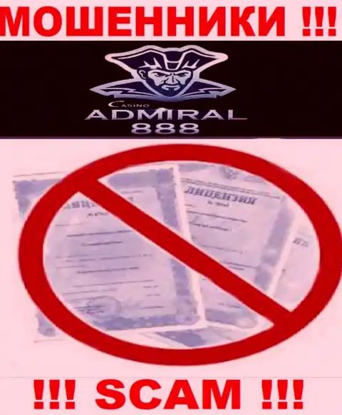 Совместное сотрудничество с internet мошенниками 888 Admiral Casino не принесет дохода, у этих кидал даже нет лицензии
