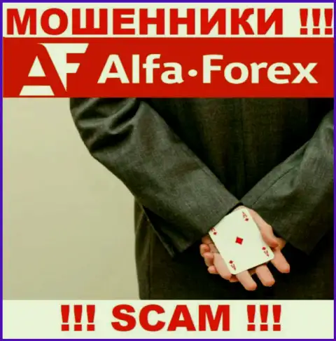 АО АЛЬФА-БАНК ни рубля вам не позволят забрать, не погашайте никаких налоговых сборов
