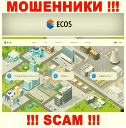 Веб-сайт компании ECOS, заполненный лживой информацией