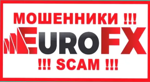 EuroFXTrade - это МОШЕННИК !!! СКАМ !!!