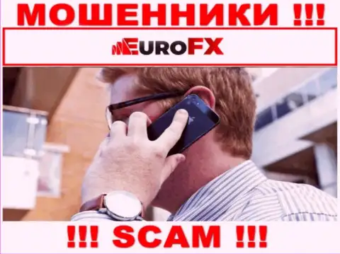 Будьте крайне внимательны, звонят интернет-мошенники из конторы EuroFX Trade