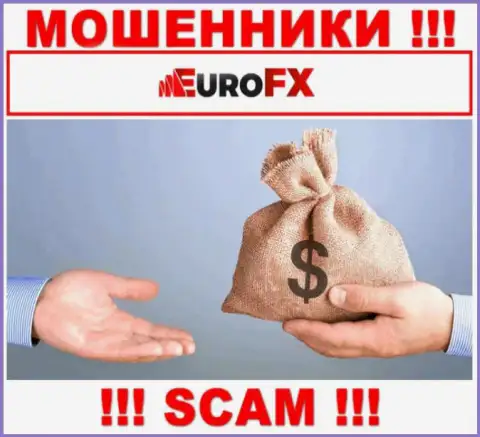 EuroFX Trade - это ОБМАНЩИКИ !!! БУДЬТЕ КРАЙНЕ ОСТОРОЖНЫ ! Крайне рискованно соглашаться совместно работать с ними