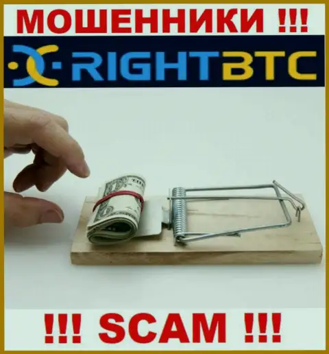 Не верьте RightBTC - сохраните собственные деньги