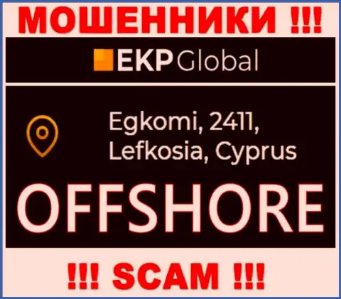 На своем веб-сайте ЕКП Глобал указали, что они имеют регистрацию на территории - Кипр