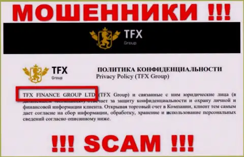 TFX-Group Com - это МОШЕННИКИ !!! ТФХ Финанс Груп Лтд - это контора, владеющая данным лохотроном