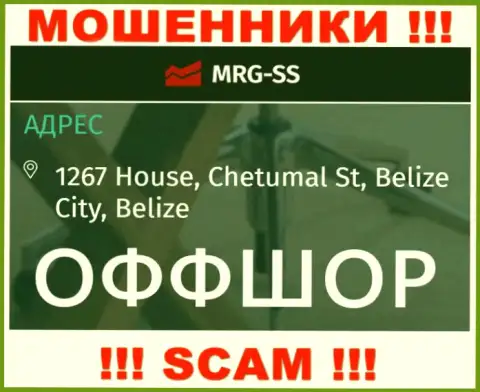С интернет мошенниками МРГ-СС Ком взаимодействовать довольно опасно, т.к. прячутся они в оффшоре - 1267 House, Chetumal St, Belize City, Belize
