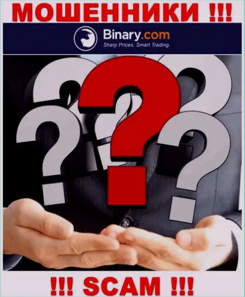 Прямые руководители Binary решили скрыть всю информацию о себе