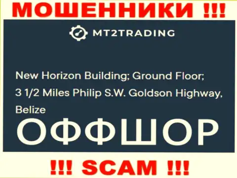 New Horizon Building; Ground Floor; 3 1/2 Miles Philip S.W. Goldson Highway, Belize - это офшорный официальный адрес MT2Trading, приведенный на сайте указанных мошенников