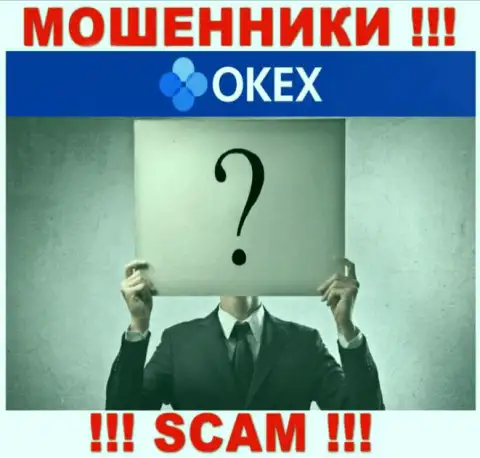 Кто конкретно управляет интернет мошенниками ОКекс Ком неясно