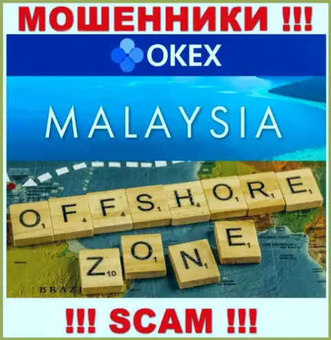 OKEx зарегистрированы в офшоре, на территории - Malaysia