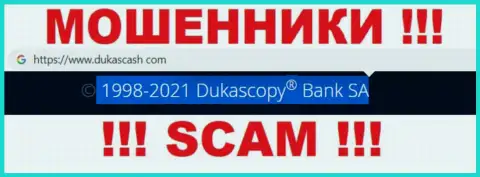 ДукасКэш Ком - это интернет-мошенники, а руководит ими юридическое лицо Dukascopy Bank SA