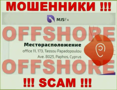 MJS FX - МОШЕННИКИ !!! Скрылись в оффшоре по адресу office 11, 173, Tassou Papadopoulou Ave. 8025, Paphos, Cyprus и отжимают вложенные деньги своих клиентов