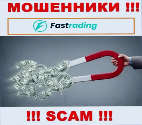 Fas Trading это ВОРЮГИ !!! Хитрыми методами воруют финансовые активы