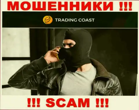 Вас хотят раскрутить на деньги, Trading-Coast Com в поиске новых жертв