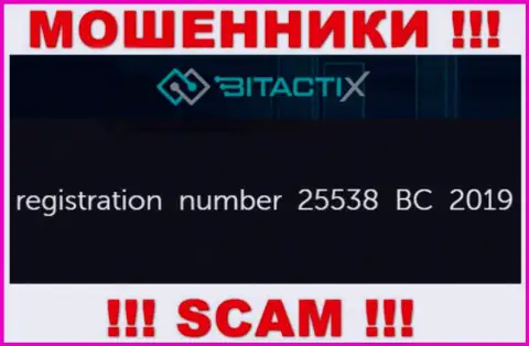 Опасно сотрудничать с компанией Bitacti , даже и при наличии регистрационного номера: 25538 BC 2019