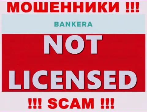 МОШЕННИКИ Bankera действуют нелегально - у них НЕТ ЛИЦЕНЗИИ !!!