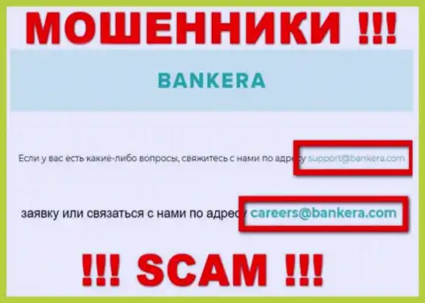 Весьма рискованно писать на электронную почту, опубликованную на сайте мошенников Bankera - вполне могут развести на деньги