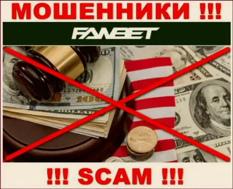 На интернет-портале ФавБет не опубликовано данных об регулирующем органе данного мошеннического лохотрона
