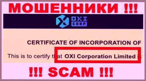 Руководителями Окси-Корп Ком является организация - OXI Corporation Ltd