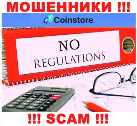На интернет-портале мошенников Coin Store нет информации об их регуляторе - его просто-напросто нет