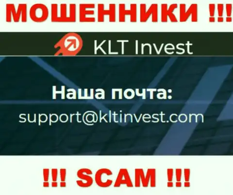 Ни за что не рекомендуем отправлять письмо на электронную почту жуликов KLT Invest - лишат денег в миг