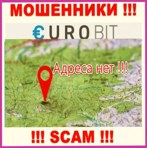 Официальный адрес регистрации компании ЕвроБит неизвестен - предпочитают его не показывать
