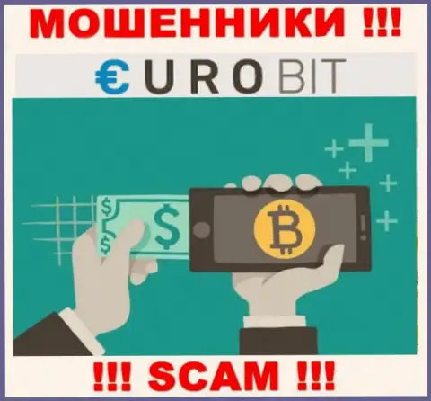 EuroBit промышляют надувательством доверчивых людей, а Криптовалютный обменник только лишь прикрытие