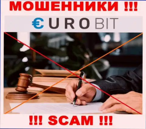С ЕвроБит довольно рискованно сотрудничать, потому что у компании нет лицензии и регулятора