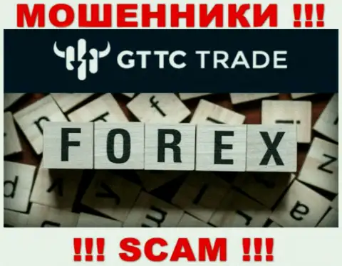 GT TC Trade - это интернет-лохотронщики, их работа - Forex, направлена на воровство денег клиентов