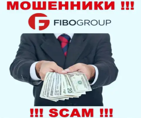 FIBO Group обманным способом Вас могут затянуть в свою компанию, остерегайтесь их