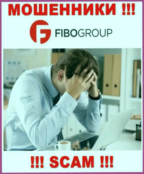 Не позвольте разводилам FIBO Group украсть ваши финансовые активы - сражайтесь