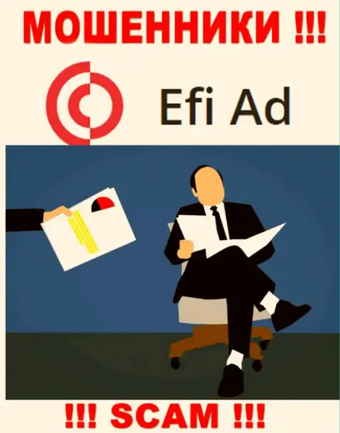 У интернет-мошенников Efi Ad неизвестны начальники - похитят финансовые активы, подавать жалобу будет не на кого
