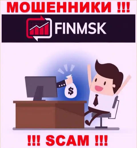 FinMSK Com затягивают к себе в организацию хитрыми способами, будьте весьма внимательны