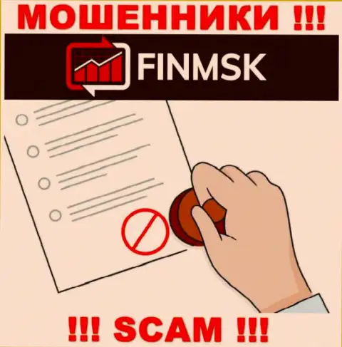Вы не сможете отыскать инфу об лицензии internet-кидал FinMSK Com, ведь они ее не сумели получить