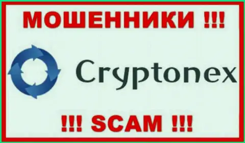 CryptoNex это МОШЕННИК ! СКАМ !!!