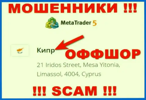 Cyprus - офшорное место регистрации махинаторов MetaTrader 5, предложенное на их сайте