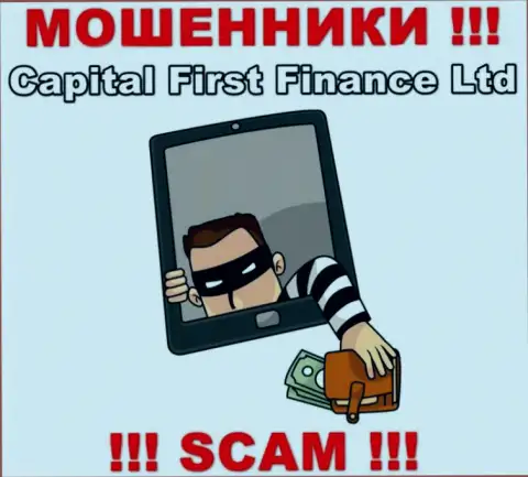 Мошенники Capital First Finance Ltd раскручивают своих трейдеров на разгон депозита