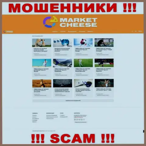 Фальшивая информация от MarketCheese на официальном веб-портале мошенников