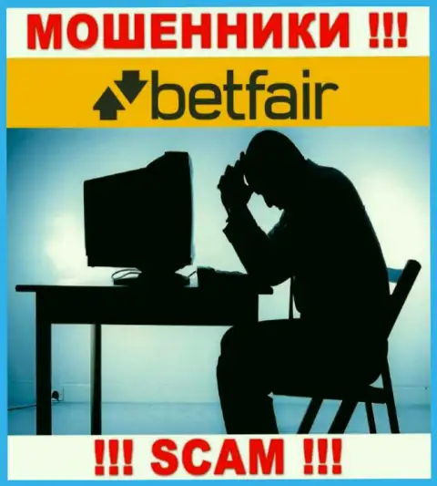 Обращайтесь за помощью в случае прикарманивания вложенных денег в Betfair Com, сами не справитесь