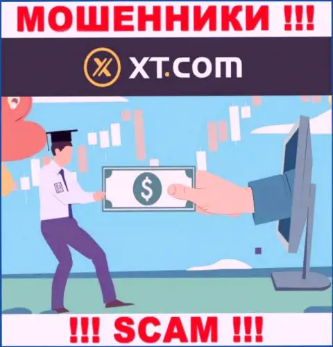 XT Com цинично обувают малоопытных людей, требуя комиссионный сбор за возвращение вложенных денег