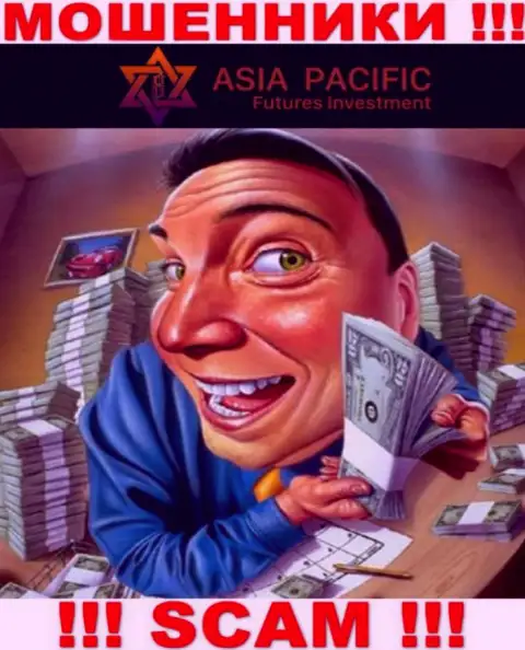 В конторе AsiaPacific воруют вложенные денежные средства абсолютно всех, кто дал согласие на работу