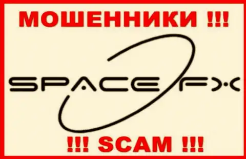 SpaceFX Org - это МОШЕННИКИ !!! SCAM !