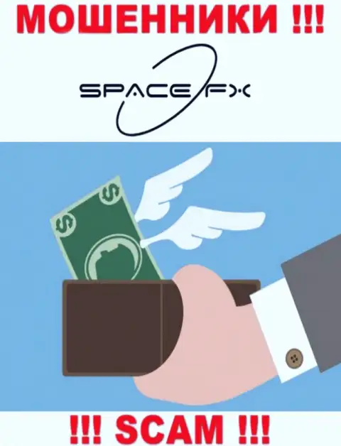 НЕ СПЕШИТЕ связываться с брокерской организацией SpaceFX Org, эти разводилы все время сливают денежные средства трейдеров