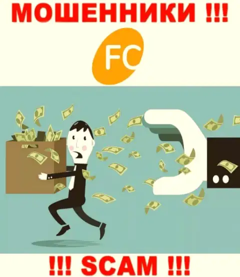 FC Ltd - разводят трейдеров на финансовые активы, БУДЬТЕ КРАЙНЕ ВНИМАТЕЛЬНЫ !!!