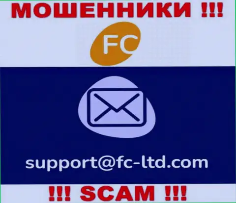 На web-ресурсе компании FC-Ltd Com показана почта, писать письма на которую не стоит