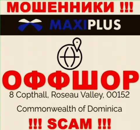 Невозможно забрать обратно вложения у организации Maxi Plus - они скрылись в офшоре по адресу 8 Coptholl, Roseau Valley 00152 Commonwealth of Dominica