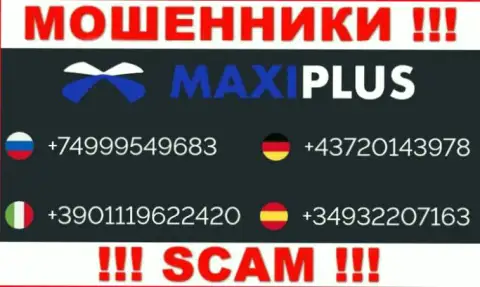 Мошенники из организации Макси Плюс имеют далеко не один номер телефона, чтоб обувать доверчивых людей, ОСТОРОЖНЕЕ !!!