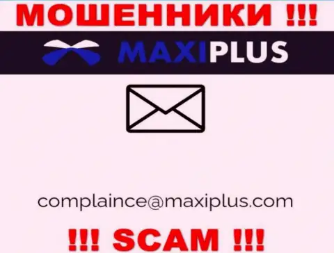 Слишком опасно переписываться с ворюгами Maxi Plus через их адрес электронного ящика, могут легко развести на средства